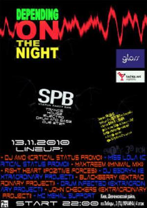 изображение Status Party Bar: Вечеринка Depending on the night. (13.11)