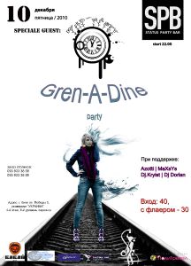 зображення Status Party BAR: Green-A-Dine party (10.12)