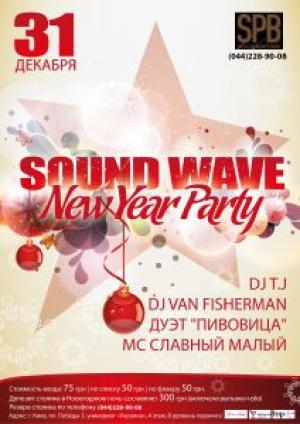 изображение Status Party BAR: Вечеринка “Sound Wave New Year Party” (31.12)