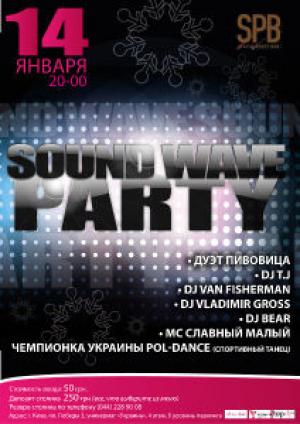 изображение Status Party BAR: Вечеринка “Sound Wave Party” (14.01)