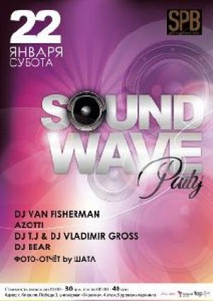 изображение Status Party Bar: Вечеринка  Sound Wave Party. (22.01)