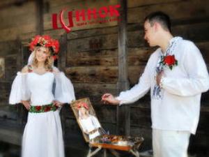 зображення Шинок - день Всіх Закоханих по-українськи (14.02)