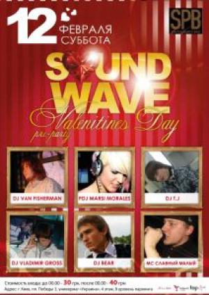 изображение Status Party Bar: Sound Wave Valenitines Day pre-Party. (12.02)
