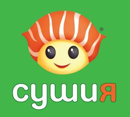Сушия Сушия