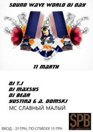 изображение Status Party Bar : SOUND WAVE WORLD DJ DAY (11.03)