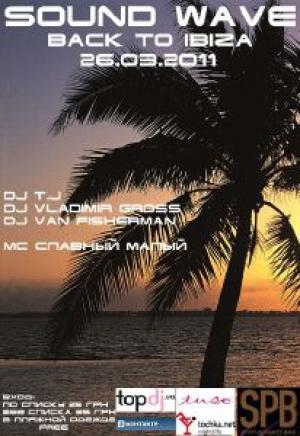 зображення Status Party Bar: SOUND WAVE Back to Ibiza (26.03)