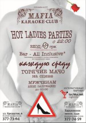 зображення Кращі MAFIозние вечірки Hot ladies parties на нових територіях!