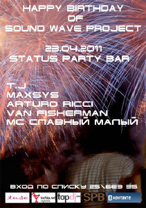 зображення Status Party Bar: Happy Birthday of Sound Wave Project. (24.04)