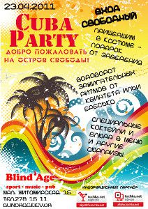 зображення "Blind Age": Cuba Party (23.04)