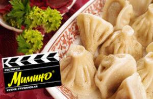 image Guest performance of legendary Khinkali on the stage of Mimino!