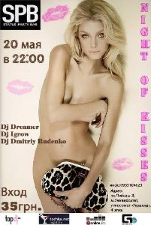 изображение Status Party Bar: Night of kisse (20.05)