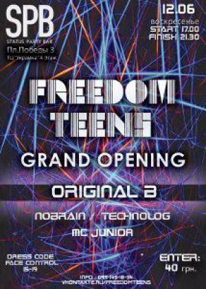 изображение Status Party Bar: Freedom Teens (12.06)