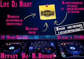 зображення "Дороті": Life Dj Night (10.06)