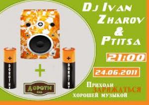 зображення Дороті: Live Dj Night (24.06)