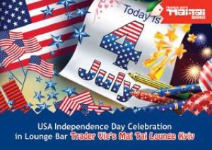 зображення День Незалежності Америки з Mai Tai Lounge (04.07)