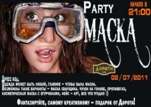 зображення Дороті: Маска Party (02.07)