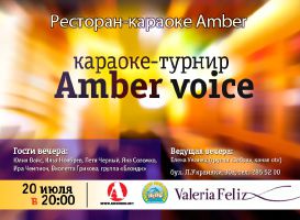 зображення Amber Voice - щомісячний караоке-турнір в липні (20.07)