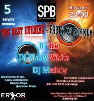 изображение Status Party Bar: The best evening-party of summer (05.08)