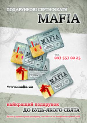изображение Дарите людям счастье – Покупайте подарочные сертификаты в MAFIA!
