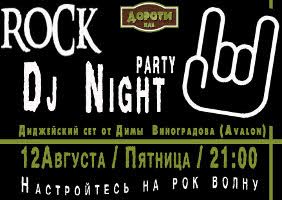 изображение "Дороти": Рок Live Dj Party (12.08)