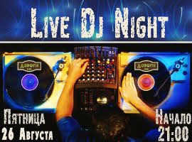 зображення Паб "Дороті": Вечірка Live Dj Night! (26.08)