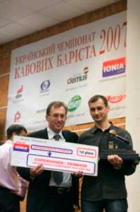 зображення Чемпіонат кавових баріста - 2007