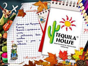 изображение Отмечайте начало учебного года в Tequila House! (01.09)