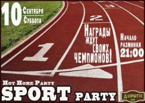 изображение «SPORT Party» в Пабе «Дороти» (10.09)