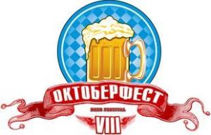 изображение Восьмой Киевский Октоберфест ждет Вас! (обновлено) (23.09 - 25.09)