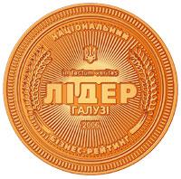 зображення Європейська кафе-кондитерська "Реприза" - один з лідерів економіки України!