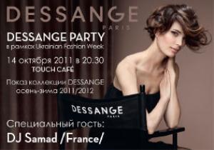 изображение DESSANGE PARTY в TOUCH CAFE! (14.10)