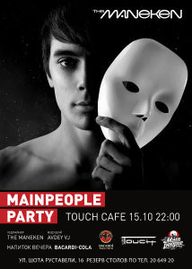 зображення Mainpeople Party in TOUCH Cafe! (15.10)