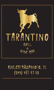 изображение Музыкальная составляющая этой недели в TARANTINO GRILL&WINE BAR (16.11 - 19.11)