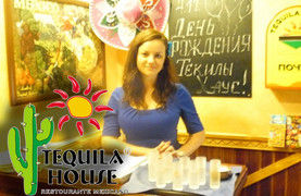 зображення Tequila House виповнилося 13!