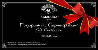 зображення Подарунковий сертифікат від Buddha-bar