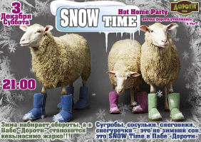 изображение Pre-party SNOW Time Time в Пабе "Дороти" (03.12)