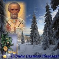 изображение Праздник Святого Николая в ресторане "Купеческий Дворъ" (18.12)