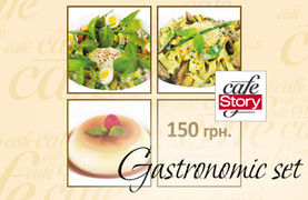 зображення Gastronomic Set в Story Cafe