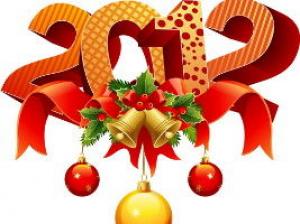 изображение Фигаро:  - скидка 12% на Новогоднюю Ночь! (21.12 - 31.12)