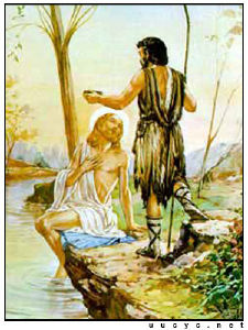 зображення "Холмс і Леді": свято Хрещення Господнього (19.01)