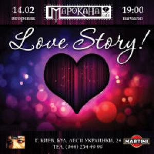изображение F-CAFÉ МАРОКАНА - LOVE STORY! (14.02)