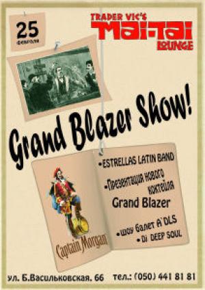 зображення Mai Tai Lounge: Grand BlazerShow! (25.02)