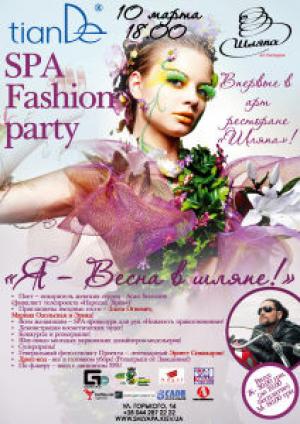 изображение SPA–Fashion–party: Я – Весна в шляпе! (10.03)