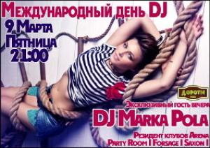 зображення Дороті: Dj MARKA POLA (09.03)