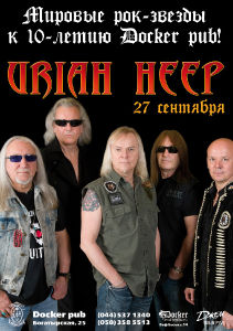 зображення Uriah Heep в "Докер пабі" (27.09)