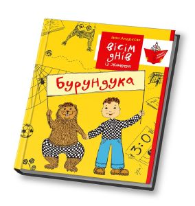 изображение Події-презентації від Видавництва "Грані-Т" в Руському Клубі "Культ Ра" (17.03)