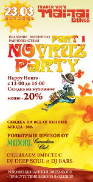 зображення Mai Tai Lounge Київ: Novruz Party - Part 1 (23.03)