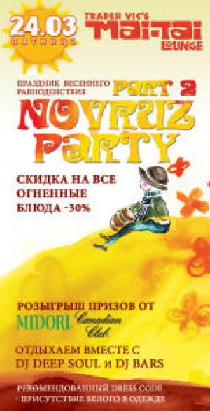 зображення Mai Tai Lounge Київ: Novruz Party - Part 2 (24.03)