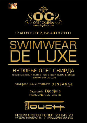 зображення TOUCH CAFE: Ексклюзивний показ SWIMWEAR DE LUXE! (12.04)