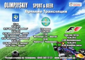 изображение Ресторан OLIMPIYSKIY: спортивная неделя (09.04 - 15.04)